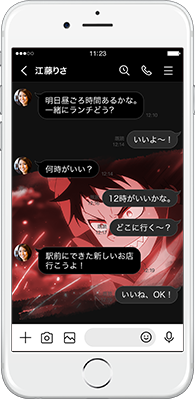 LINE着せかえ