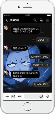 LINE着せかえ