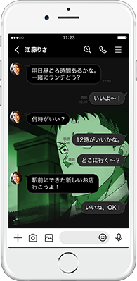 LINE着せかえ