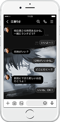 LINE着せかえ