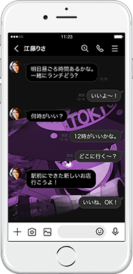 LINE着せかえ