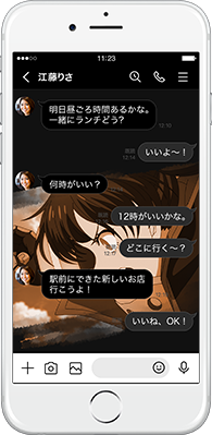 LINE着せかえ