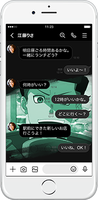 LINE着せかえ