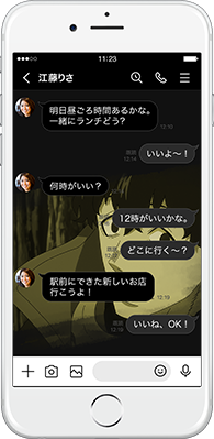 LINE着せかえ