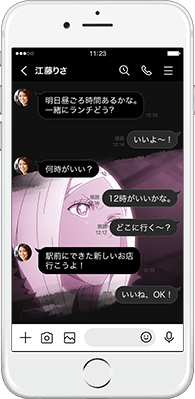 LINE着せかえ