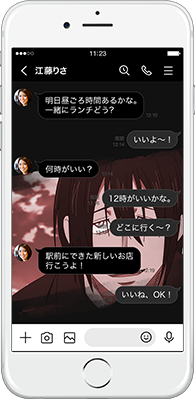 LINE着せかえ