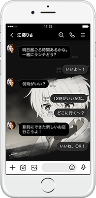 LINE着せかえ