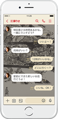 LINE着せかえ