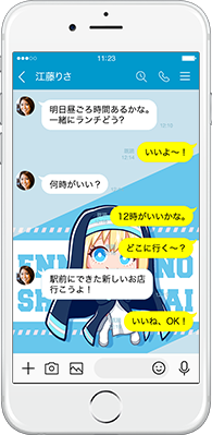 LINE着せかえ