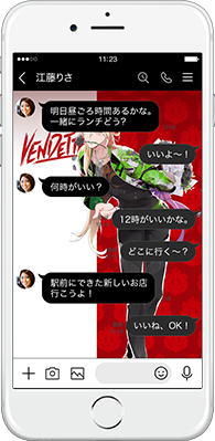 LINE着せかえ