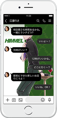 LINE着せかえ