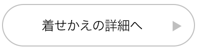 福音館書店