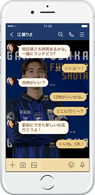 LINE着せかえ