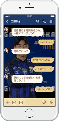 LINE着せかえ