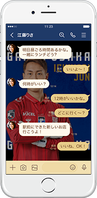 LINE着せかえ