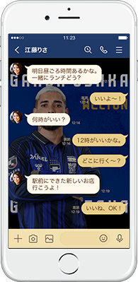 LINE着せかえ