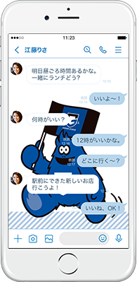 LINE着せかえ