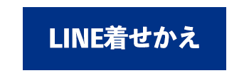 ガンバ大阪着せかえ