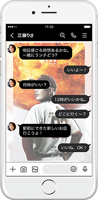 LINE着せかえ