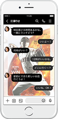LINE着せかえ