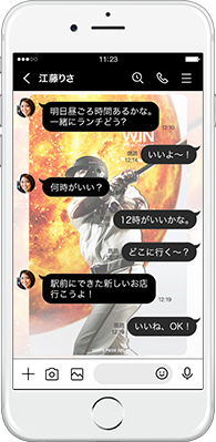 LINE着せかえ