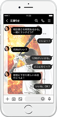 LINE着せかえ
