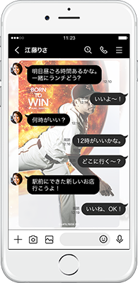 LINE着せかえ