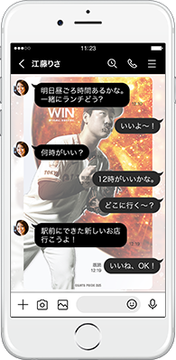 LINE着せかえ