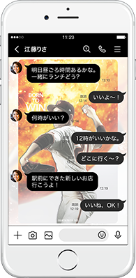 LINE着せかえ