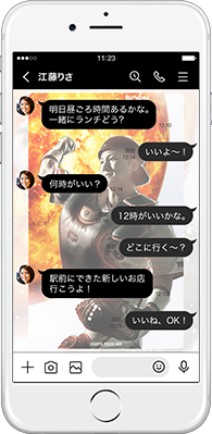 LINE着せかえ