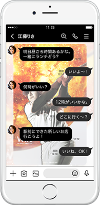 LINE着せかえ