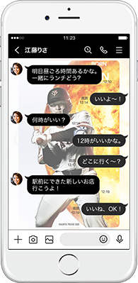LINE着せかえ