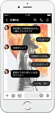 LINE着せかえ