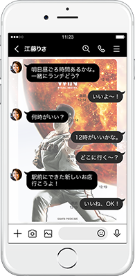 LINE着せかえ