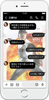 LINE着せかえ