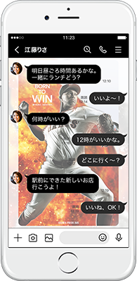 LINE着せかえ