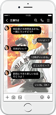 LINE着せかえ