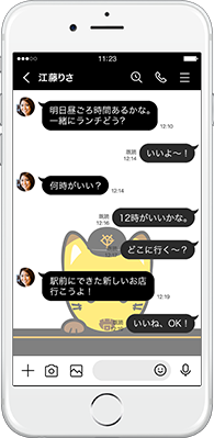 LINE着せかえ