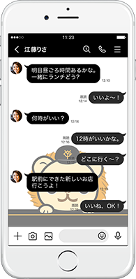 LINE着せかえ