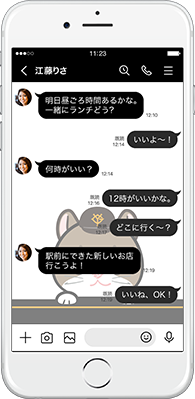 LINE着せかえ