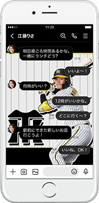 LINE着せかえ