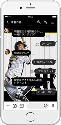 LINE着せかえ