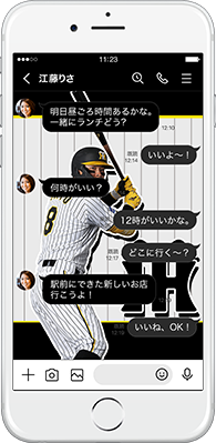 LINE着せかえ