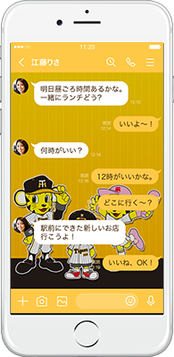 LINE着せかえ