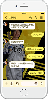 LINE着せかえ