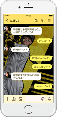 LINE着せかえ
