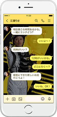 LINE着せかえ
