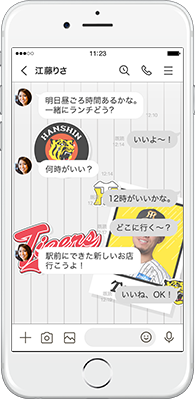 LINE着せかえ