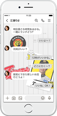 LINE着せかえ