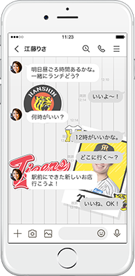LINE着せかえ
